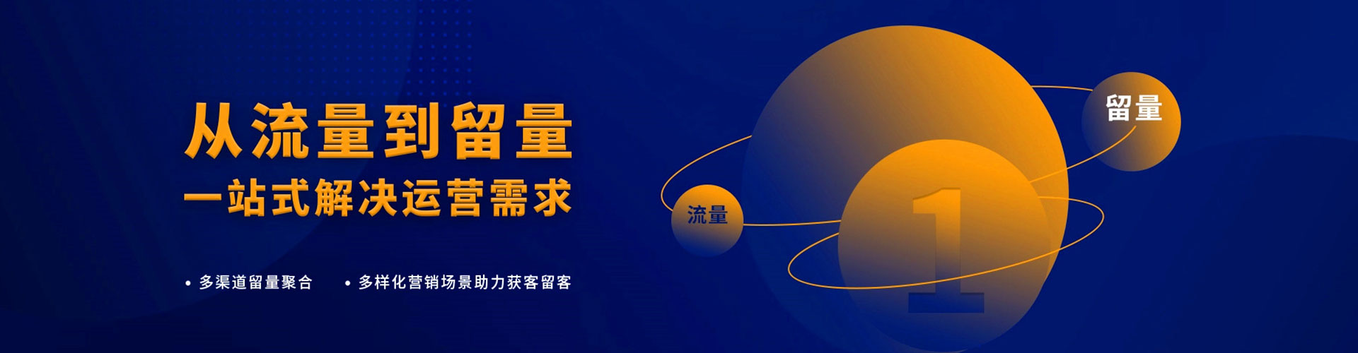 揭西百度广告竞价