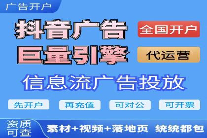 百度推广排名实战分享：中小企业如何低成本高效投放