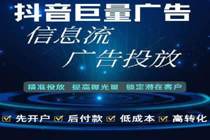 案例解析：如何通过竞价推广实现精准营销
