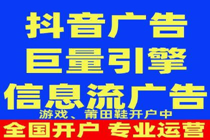 信息流广告助力中小企业案例